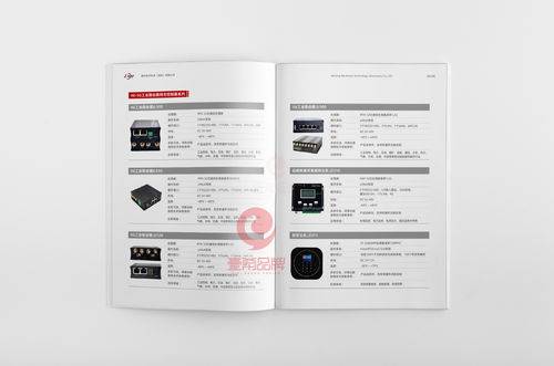 一希品牌設(shè)計(jì) 專業(yè)網(wǎng)絡(luò)軟硬件產(chǎn)品畫冊與宣傳冊解決方案